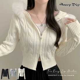 送料無料 ケーブルニットフーディー パーカー アウター フェイクファー エコファー ジャケット 秋冬 ニットフーディー アウター 羽織り 長袖 カジュアル トレンド 防寒 フード ファーのフード ふわふわ カジュアル ラフ ニットトップス ZIPアップ 編み ファスナー ニット