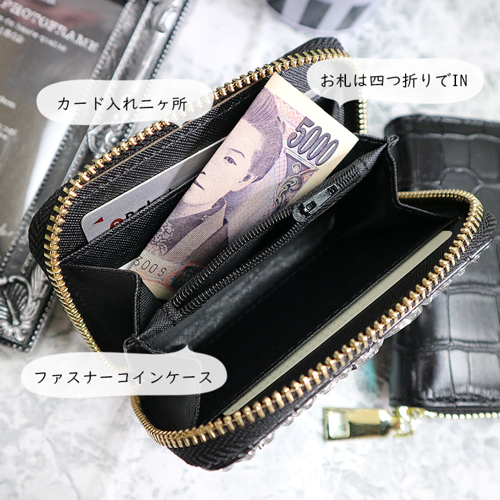 楽天市場】【ネコポスOK】ビジューミニウォレット 財布