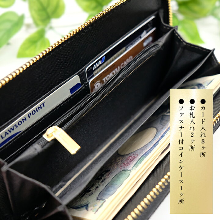 楽天市場】送料無料 ビジューロングウォレット 長財布 レディース財布 