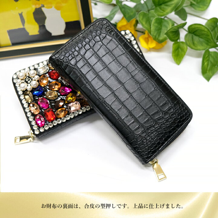 楽天市場】送料無料 ビジューロングウォレット 長財布 レディース財布 