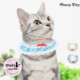 送料無料 レーススタイ（ペット用） ドット ドットプリント 水玉 レトロレース ベビースタイ よだれかけ レース 刺繍 猫 犬 ネコ イヌ 小型犬 長毛種 かわいい 誕生日用 プレゼント ペット用 ペット用品 ネックアクセ スカーフ アクセ わん ワン 縁取りレース つけ襟