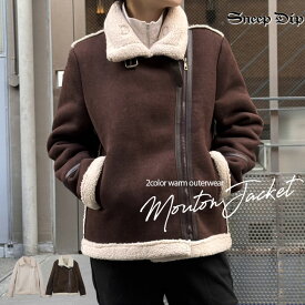 【SALE/10%OFF】送料無料 フェイクムートンジャケット ジャケット コート アウター ボア フライトジャケット 秋冬 ポケット ラフ 羽織り ジップアップ 長袖 かわいいコート カジュアル 防寒 ふわふわ 厚手 韓国ファッション ムートン風 裏ボア エコ フェイク レディース