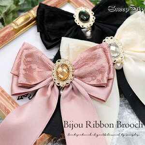 送料無料 レースコンビリボンブローチ ブローチ ビジュー レース リボン 安全ピン かわいい 卒業式 入学式 アクセ 地雷 キラキラ 結婚式 発表会 お子様 パーティー キラキラビジュー 大きい