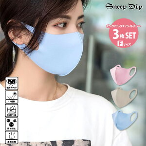  􂦂}XN3Zbg t[TCY 􂦂 Lk ׂ炩 fB[X t@bV}XN J[}XN ECX΍ PG`Pbg d  Lт jp UVJbg 