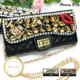 送料無料 ビジューショルダーウォレット レディース財布 財布 ウォレット バッグ クラッチ クラッチウォレット ゴージャス デコレーション キラキラ きらきら 派手 かわいい ロングウォレット キルティング デコ さいふ サイフ ゴージャス SneepDip 長財布 スワロ ガラス