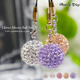 送料無料 miniキラキラミラーボールストラップ ガラスストーン キーホルダー ラインストーン キラキラ きらきら ミラーボールチャーム 石 宝石 携帯 スマホ チャーム ストラップ ひも ギフト レディース 目立つ ディスコ ビジュー スワロフスキー スワロ かわいい