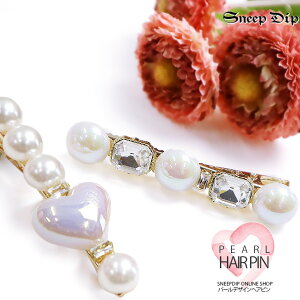  p[`[twAs p[ wAANZ ʎYn wAs 炫 j n[g heart  p[eB LLrW[ ANZ |Cg  ANZT[ s 