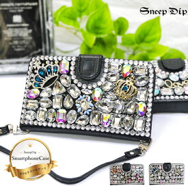 送料無料 BIGサイズビジュースマホケース 多機種対応 手帳型ケース スマホケース かわいい ギャル キラキラビジュー モチーフ ゴージャス マグネット プレゼント ギフト 型押し シルバー ストーン スライド スワロ ガラス 宝石 真珠 パール 蝶々 王冠 ピンク ブルー