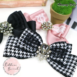 送料無料 ハートビジューリボンブローチ ブローチ ビジュー レース リボン 安全ピン かわいい 卒業式 入学式 キラキラ パール リボンブローチ 小さめ サテン 小ぶり キラキラブローチ かわ