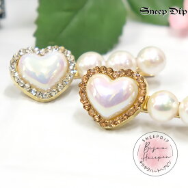 送料無料 ハート×パールヘアピン パール ヘアアクセ 量産 ヘアピン キラキラ きらきら ハート 結婚式 パーティ プチプラ 髪アクセ おしゃれ アクセサリー ピン キュート かわいい ティーン 前髪留め SneepDip 髪留め フェミニン プレゼント 韓国ファッション ビジュー