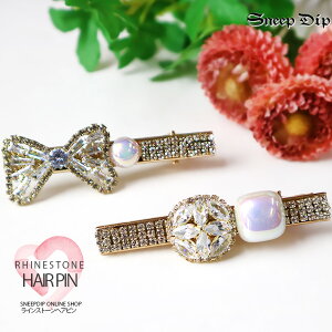  rW[CXg[wAs p[ wAANZ ʎYn wAs 炫 CXg[  p[eB v`v ANZ |Cg  ANZT[ s L