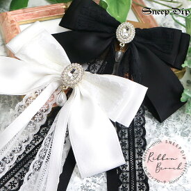 送料無料 ビジューロングリボンブローチ ブローチ ビジュー レース リボン 安全ピン かわいい 卒業式 入学式 アクセ 地雷 キラキラ 結婚式 発表会 お子様 パーティー キラキラビジュー 大きいリボン かわいいブローチ クラシカル フェミニン フォーマル 人気 サテン