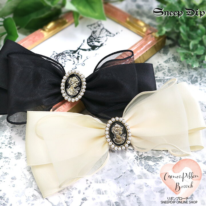 楽天市場】送料無料 カメオリボンブローチ ブローチ ビジュー リボン  