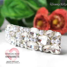 送料無料 ビジュー×パールヘアピン クリップ ヘアアクセ ヘアピン きらきら ラインストーン パッチン留め SET 髪アクセ ワンポイント ビジュー ピン キュート かわいい ティーン ビジュー プチギフト キラキラ ヘアパッチン 大粒ビジュー ストレートぱっちん