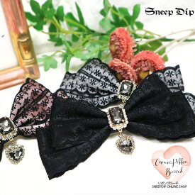 送料無料 レースリボンブローチ ブローチ ビジュー レース リボン 安全ピン かわいい 卒業式 入学式 アクセサリー キラキラ ハート 結婚式 発表会 お子様 パーティー 小さめ キラキラビジュー ミニ ミニリボン かわいいブローチ クラシカル フェミニン フォーマル