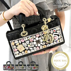 送料無料 キラキラビジュー2WAYバッグ ショルダーバッグ かわいい 肩掛け ショルダー ストラップ bag バッグ 合皮 エコレザー オールシーズン 無地 フェイクレザー キルティング ガーリー フェミニン 2WAY フェミカジ デート かわいいバッグ 大粒ビジュー ハンドバッグ