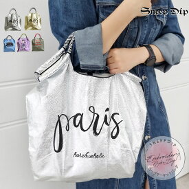 送料無料 刺繍ナイロンエコバッグ ショルダーバッグ かわいい 肩掛け ショルダー ストラップ bag バッグ ナイロンバッグ レディース 無地 刺繍 カラフル ロゴ ガーリー フェミニン 2WAY フェミカジ デート かわいいバッグ マーケットバッグ コンパクト 軽い 配色