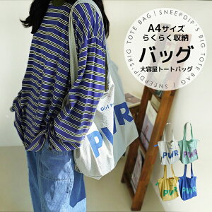  rbOSg[gobO y e iC }U[YobO 2wayV_[ g[gobO GRobO }CobO LoX n 傫 A4 A3 fB[X }} }U[ rbO 