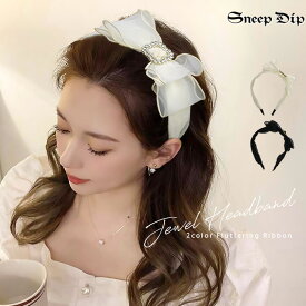 送料無料 リボンビジューカチューシャ レディース アクセサリー ヘア ヘアバンド カチューシャ ビジュー パーティー フォーマル 結婚式 量産型 ヘアアクセサリー ヘッドアクセサリー アクセ 髪飾り 二次会 サイドリボン ヘッドコサージュ かわいいカチューシャ ガーリー 映え