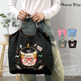 送料無料 CAT刺繍エコバッグ バッグ 鞄 ショルダーバッグ かわいい 肩掛け 斜めがけ ショルダー ストラップ bag バッグ ナイロンバッグ レディース 無地 刺繍 ガーリー フェミニン 2WAY かわいいバッグ エコバッグ マーケットバッグ コンパクト 軽い ネコ 猫 ねこ エコバッグ