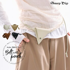 送料無料 ウエストベルトミニポーチ レディース 韓国ファッション ベルト ひもベルト ミニポーチ 首掛け 肩掛け 無地 フェイクレザー 合皮 エコレザー カジュアル 韓国風 ラフ 手ぶら コインケース ケース フェス トライアングル 三角 ミニバッグ かわいい レディース