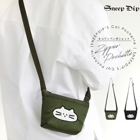 送料無料 ネコワッペンポシェット オールシーズン 斜め掛けストラップ レディース 鞄 ネコ柄 ショルダーバッグ バッグ セカンドバッグ 猫 ネコ ねこ CAT ワッペン 白猫 韓国風 無地 ミニショルダー 肩掛け ポーチ かばん サコッシュ コンパクト ファスナー ポシェット