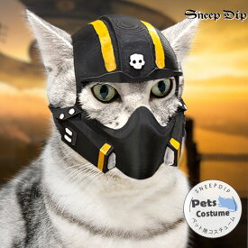 送料無料 ペットヘルメット ハロウィーン ペット 小型犬猫 コスチューム 衣料品 ペットアクセサリー キャットヘルメット コスプレ マスク 帽子 黒 ブラック 猫 ドック キャット ペットコスチューム プレゼント ギフト イヌ ネコ マスク