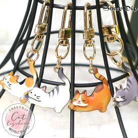 送料無料 のびネコチャーム キーホルダー チャーム ストラップ ねこモチーフ プレゼント ギフト ミニ 小さい 小物 アクセ かわいい ネコ 猫 チャーム かわいいねこ ネコのキーホルダー キュート のび バッグチャーム チャーム 癒し猫 伸びたネコ かわいいキーホルダー