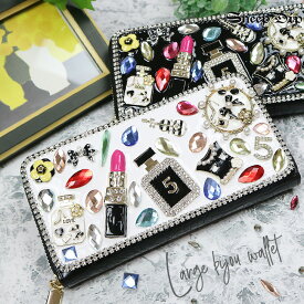 送料無料 ビジュー＆デコレーションウォレット 財布 ウォレット 長財布 ビジュー キラキラ ゴージャス サイフ クラッチ ウォレット 白 さいふ クロコ ファスナー レディース財布 5 リップ カラーストーン フェイクレザー カラフル レディース おしゃれ クリスタル キラキラ