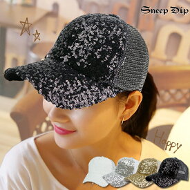 スパンコールキャップ キャップ CAP ハット 夏 キラキラ スパンコール 帽子 帽 ラメ 黒 白 衣装 ダンス SneepDip キラキラキャップ かわいい サマーキャップ 韓国ファッション カジュアル スポーティー ダンサー ストリート