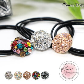 送料無料 キラキラビジューへアゴム ヘアアクセ ヘアゴム ビジュー きらきら キラキラ ゴージャス かわいい プレゼント 髪ゴム プレゼント へアアクセ サークル 学生 女の子 髪アクセ 高校生 まんまる 小粒 キッズ キラキラヘアゴム お子様 目立つ かわいいヘアゴム