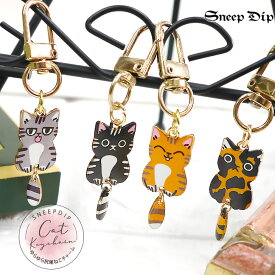 送料無料 ゆらゆら尻尾ねこチャーム キーホルダー チャーム ストラップ ねこモチーフ プレゼント ギフト ミニ 小さい 小物 アクセ かわいい ネコ 猫 チャーム かわいいねこ ネコのキーホルダー 揺れるしっぽ バッグチャーム チャーム