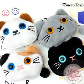 送料無料 ふわもこネコちゃんポーチ フェミニン 猫ポーチ 小物入れ コインケース 猫のポーチ ミニポーチ ファスナーポーチ ふわもこ かわいい キャット ねこ ネコ 猫 CAT ファーポーチ ネコポーチ 黒猫 三毛猫 アメショ 猫の顔 ファーの猫 子供 ファー 財布 かわいい猫