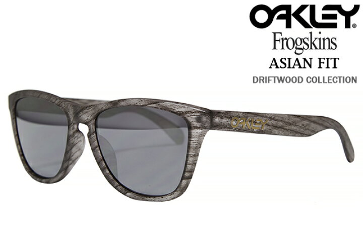 楽天市場】OAKLEY FROGSKINS SUNGLASSES 「DRIFTWOOD COLLECTION 