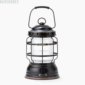 Barebones Living Forest Lantern ANTIQUE BRONZ LIV-261ベアボーンズリビング フォレスト ランタン 充電式 LED アンティーク ブロンズ キャンプ アウトドア 2206ss