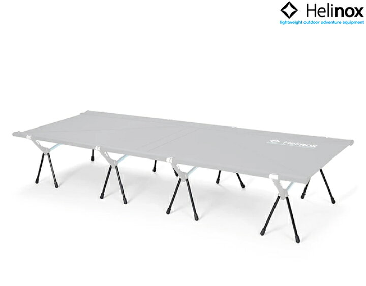 楽天市場】Helinox COT LEG (16PCS) 12772ヘリノックス コット レッグ 