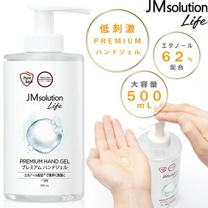 JM solution Life PREMIUM HAND GEL 500mLJM \[VCt v~A nhWF e500mL G^m[ AR[ 62%z ێ ECX΍  R w   qpi