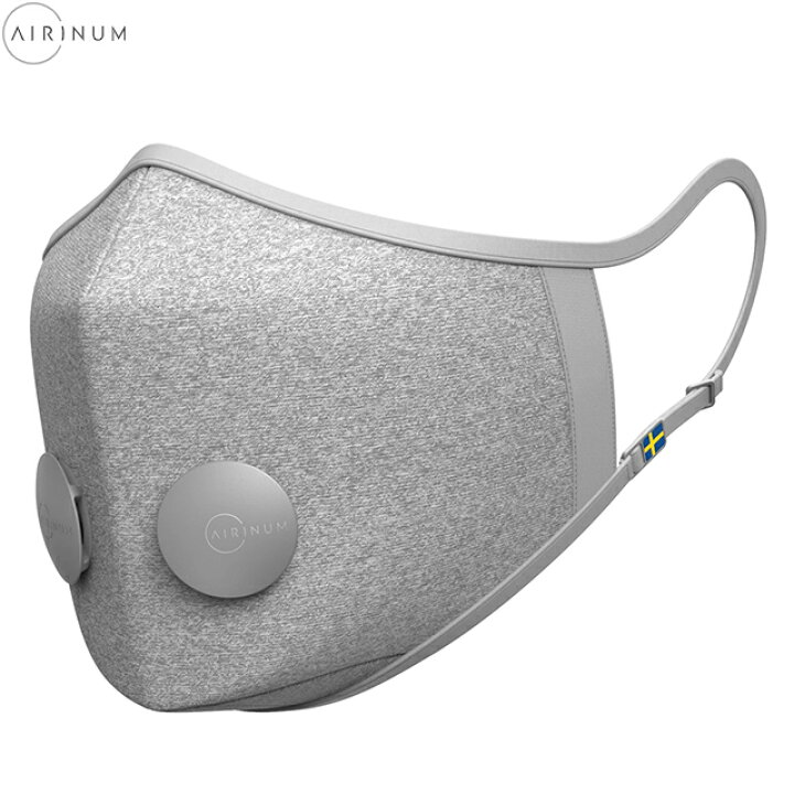 楽天市場】AIRINUM URBAN AIR MASK 2.0 QUARTZ GREYエリナム マスク 