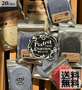 Foxtrot Uniform Vintage Threads Sport Shoe Lace Fade Away / Solid 20Colors (120cm or 170cm) tHbNX gbg Xbh X|[c Be[W V[[X NIKE JORDAN DUNK CR ウR V[PA V[YPAp