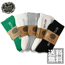 Foxtrot Uniform Of The Highest Quarity Socks "OTHQ" 5Colorsフォックス トロット ユニフォーム オブ ザ ハイエスト クオリティー ソックス NIKE JORDAN DUNK シューアクセ 靴下