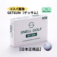 【公式】スネルゴルフ GET SUM ホワイト ゴルフボール 2ピース 飛距離 低スピン 直進性 打感ソフト ディ…