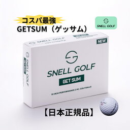 スネルゴルフ(Snell Golf)GET SUM ホワイト ゴルフボール 2ピース 公認球