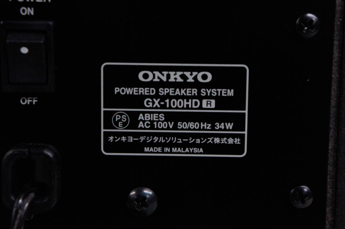 【楽天市場】【中古】ONKYOオンキヨー HDサウンド対応 PC用 
