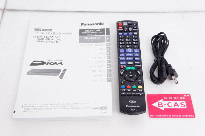 楽天市場】【中古】Panasonicパナソニック ブルーレイディスク 