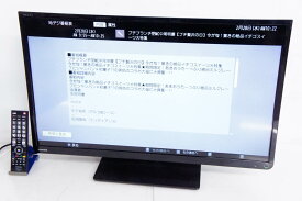 【中古】C TOSHIBA東芝 32V型 地上・BS・110度CSデジタルハイビジョン 液晶テレビ REGZAレグザ 32S8