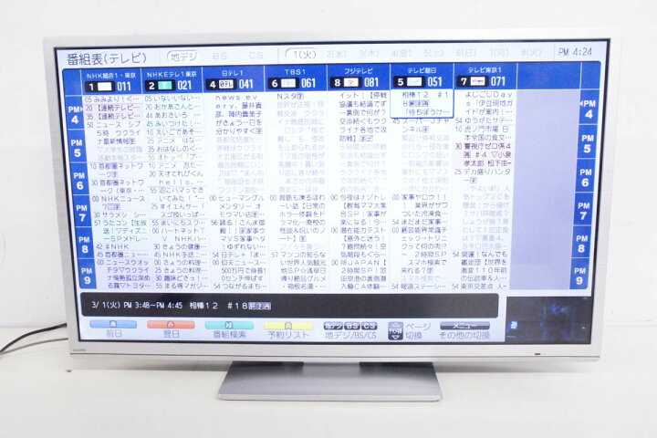 楽天市場】【中古】ORIONオリオン 32型液晶テレビ BN323-1HS1R : エス 