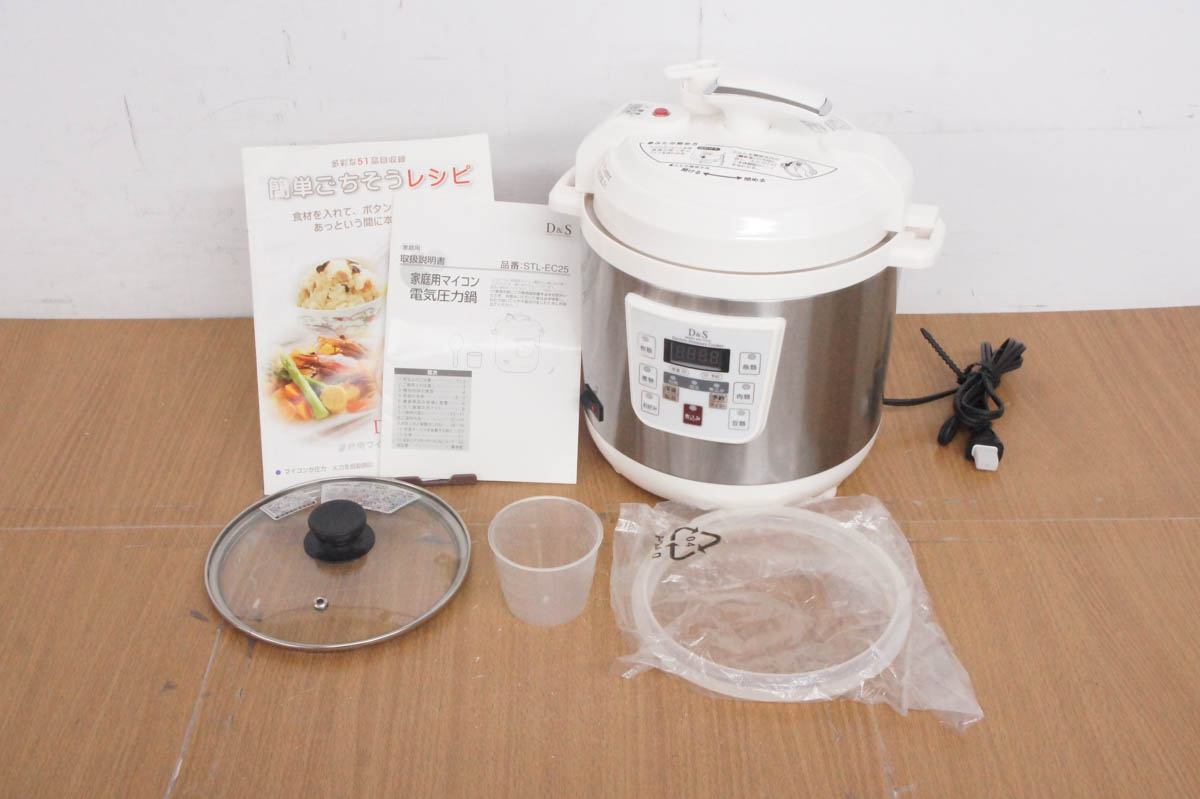 楽天市場】【中古】D&S 家庭用マイコン電気圧力鍋 STL-EC25G 2.5L 炊飯