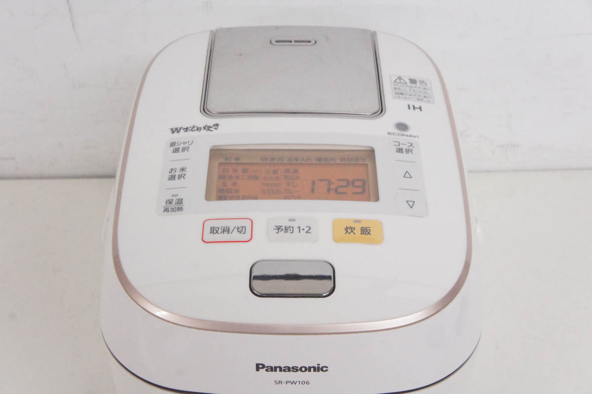 楽天市場】【中古】Panasonicパナソニック 5.5合 炊飯器 可変圧力 IH