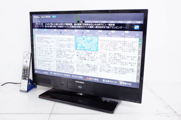 レガストック川崎本店】MITSUBISHI 三菱電機 29インチ液晶テレビ REAL 