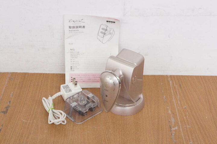 楽天市場】【中古】シーオーメディカル メディライトスリム IB-29 